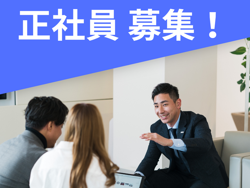 株式会社ブルーボックスの求人・転職情報