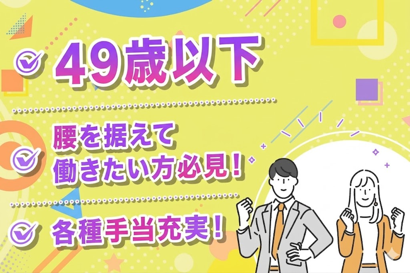株式会社ヒューテックノオリンの求人・転職情報