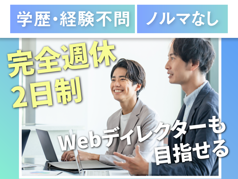 株式会社Al-phaの求人・転職情報