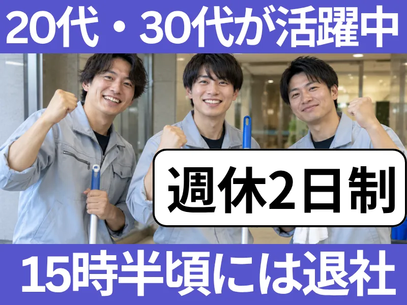株式会社ＢＳトップクオリティーの求人・転職情報