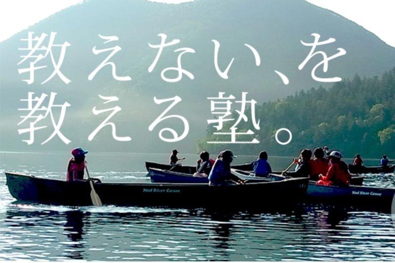 株式会社ティエラコムの求人・転職情報