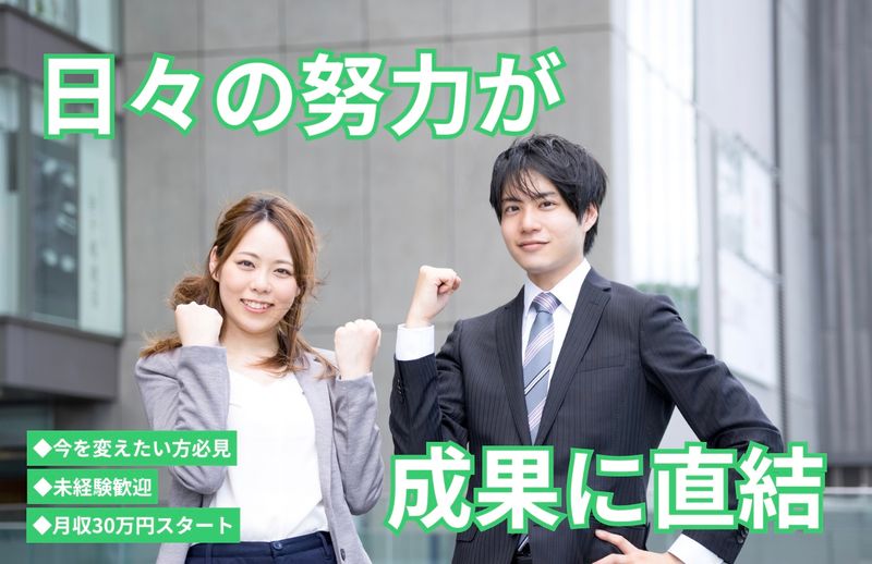 株式会社ＡＬＷの求人・転職情報