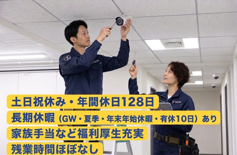 株式会社プログレッスの求人・転職情報