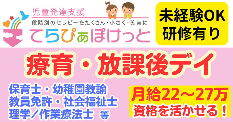 パーソンフォーチュン(合同)の求人・転職情報