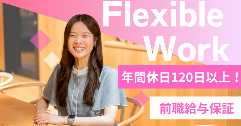 株式会社ジンアースの求人・転職情報