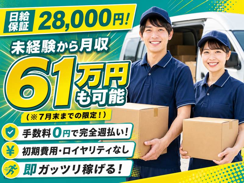 合同会社CLoREの求人・転職情報