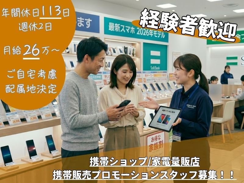 株式会社Ｄ‐ｄａｙの求人・転職情報