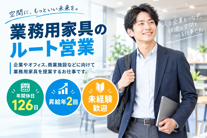 株式会社大谷賢三商店の求人・転職情報