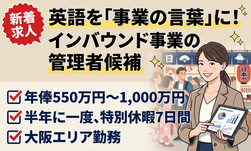 Ｃｏｎｔｅｎｔｓ　Ｌｉｋｅ合同会社の求人・転職情報