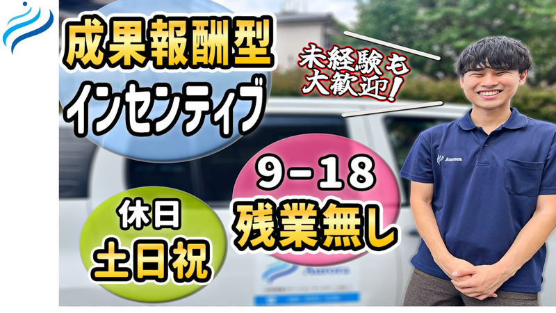 グローストリガー株式会社の求人・転職情報