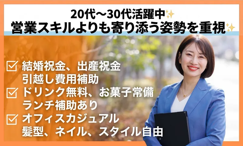 株式会社エベレストムーンの求人・転職情報
