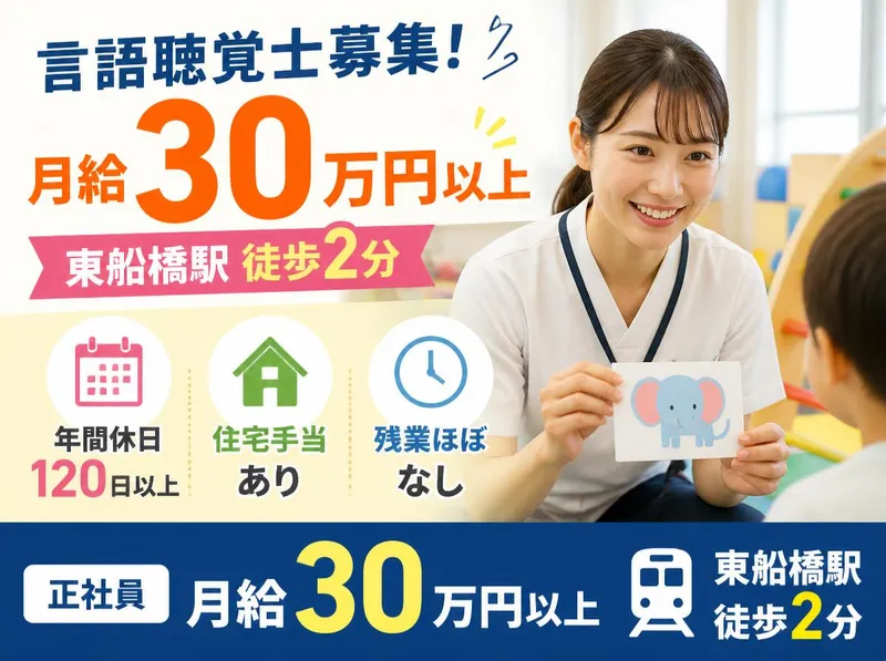 株式会社ドットラインの求人・転職情報