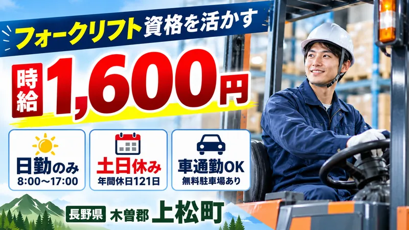 株式会社PNF