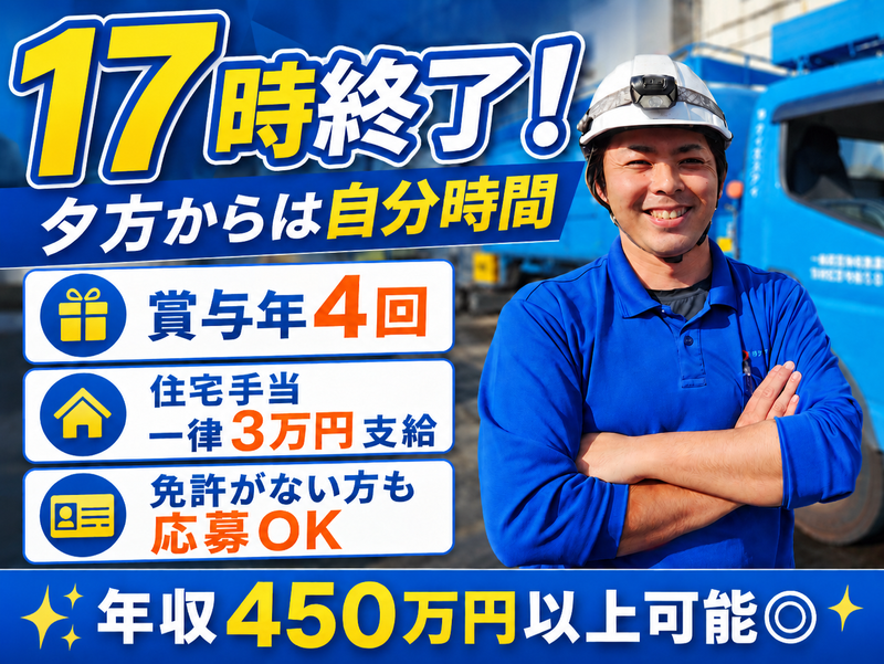 株式会社ケイエスアイの求人・転職情報
