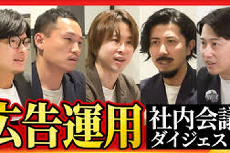 株式会社Blitzの求人・転職情報