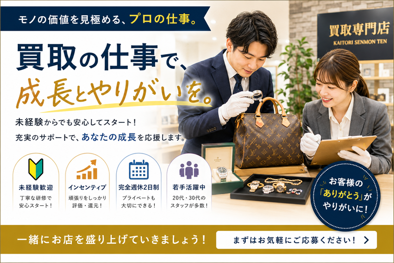 原田サービス合同会社の求人・転職情報