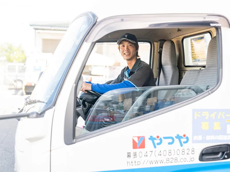 株式会社やつや 幕張LCオフィスのアルバイト・バイト求人情報-01