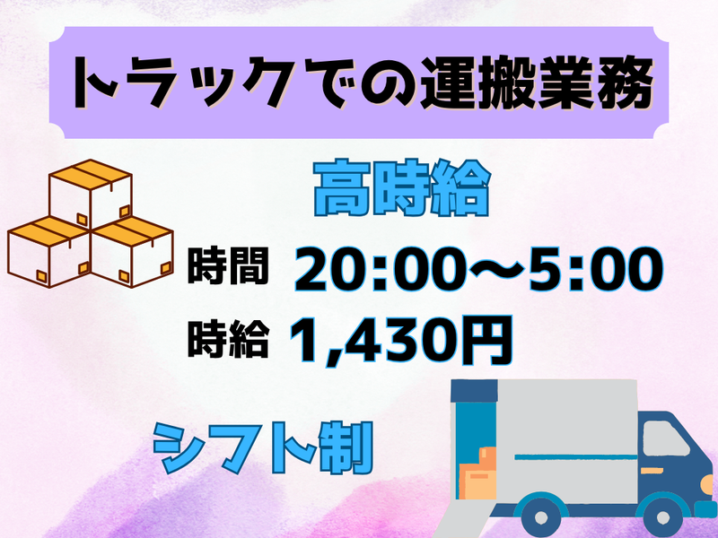 ファインテック株式会社