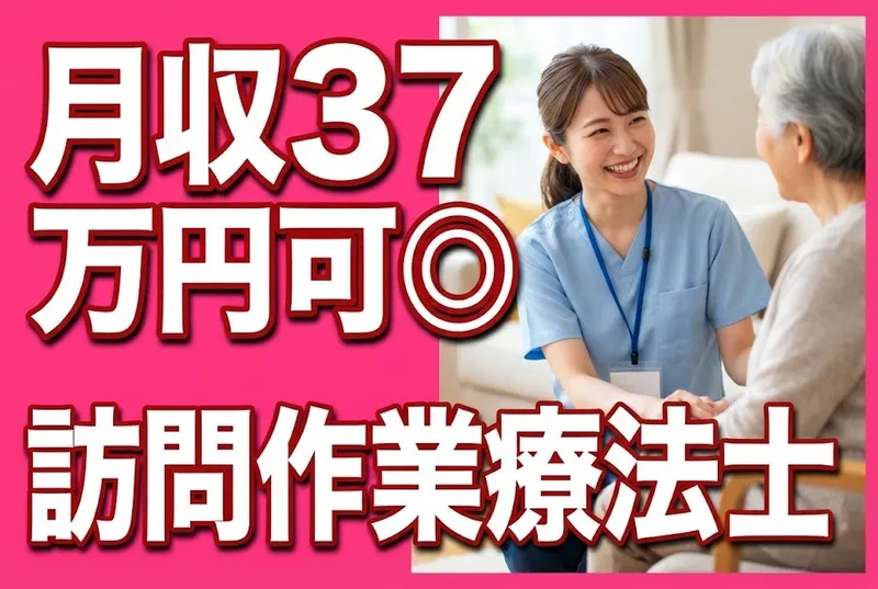 合同会社ZEFORLの求人・転職情報