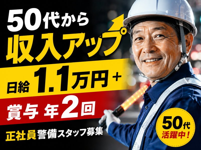 有限会社セントラル-0012の求人・転職情報