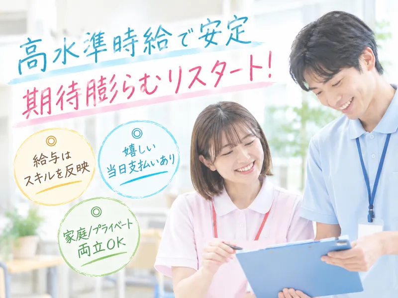株式会社マックスサポートのアルバイト・バイト求人情報-01