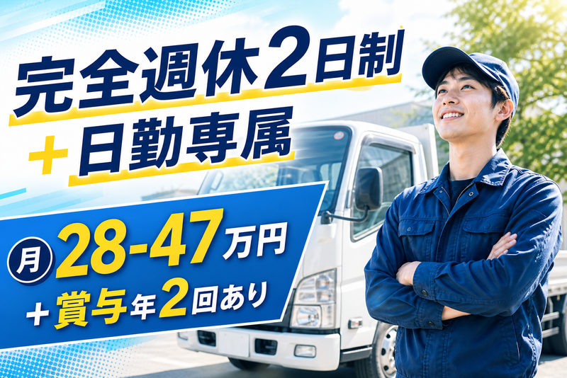 ACT　SERVICE株式会社のアルバイト・バイト求人情報-01