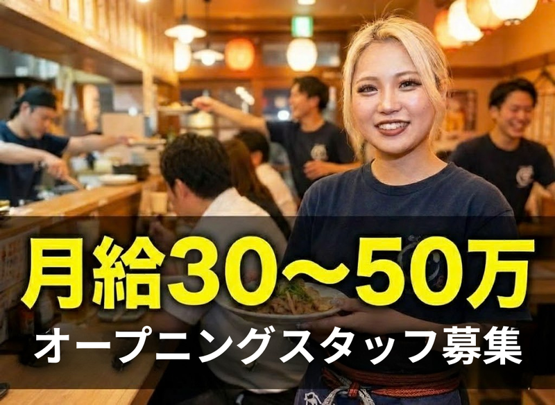 株式会社ｐａｌａｃｅの求人・転職情報