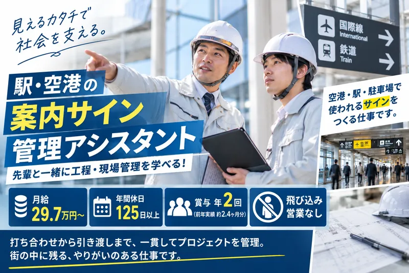 株式会社スズオカの求人・転職情報
