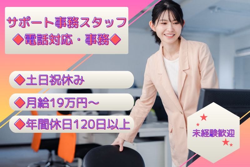 株式会社くうかんの求人・転職情報