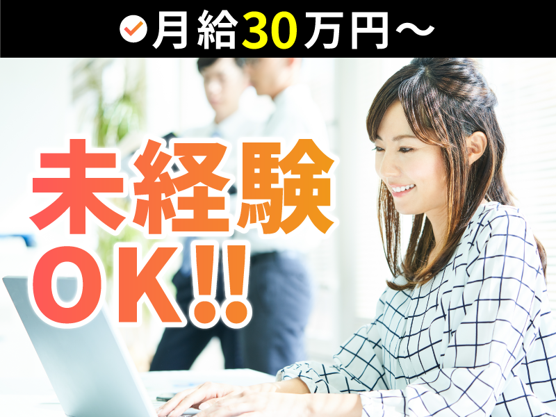 医療法人社団メディカルフロンティアの求人・転職情報