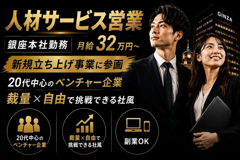 CCコミュニケーションズ株式会社の求人・転職情報