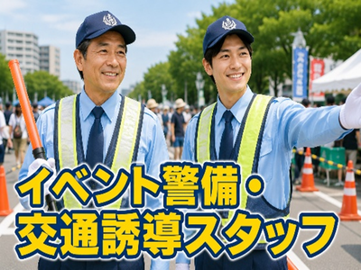 広島県 東広島市 西条駅の現金手渡し アルバイトの求人情報｜Indeed