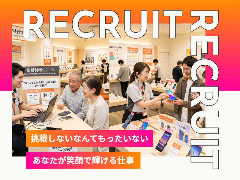 株式会社エスケーアイの求人・転職情報