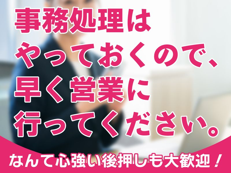 株式会社クインテットの求人・転職情報