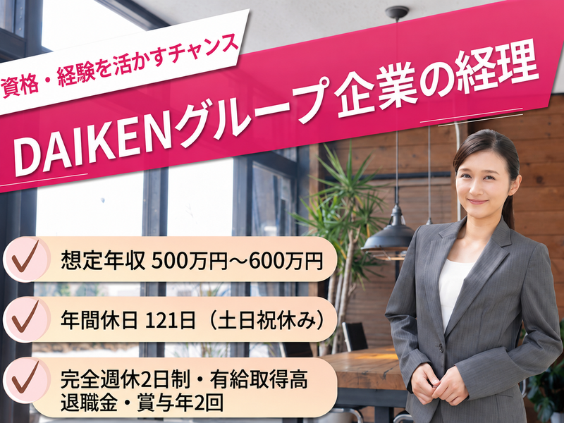 株式会社Ｒａｖｉｏの求人・転職情報