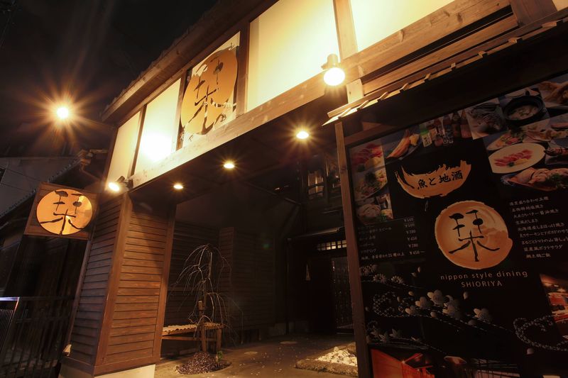 栞屋 烏丸仏光寺店の求人・転職情報