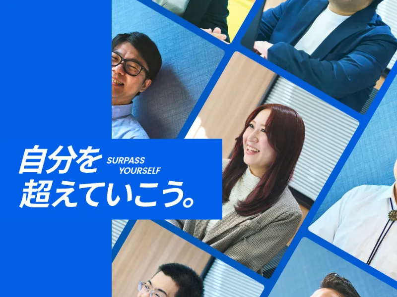 セントラルエンジニアリング株式会社の求人・転職情報