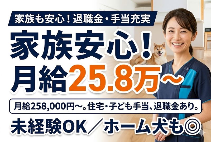 株式会社ゲートフォースの求人・転職情報
