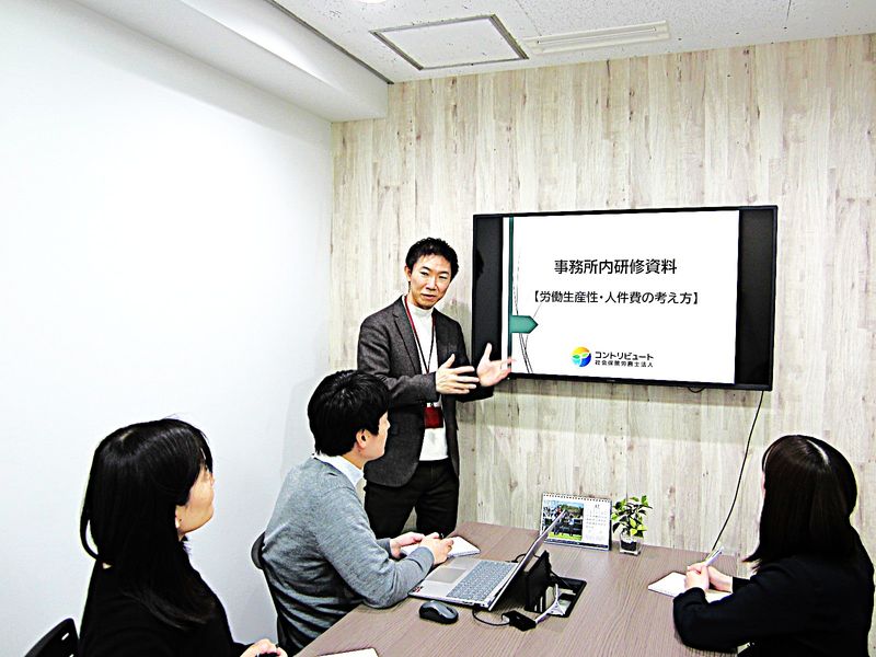 コントリビュート社会保険労務士法人の求人・転職情報