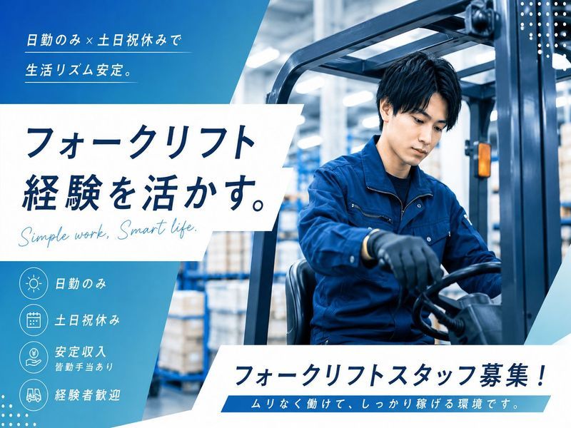株式会社ヒューマンアイズ