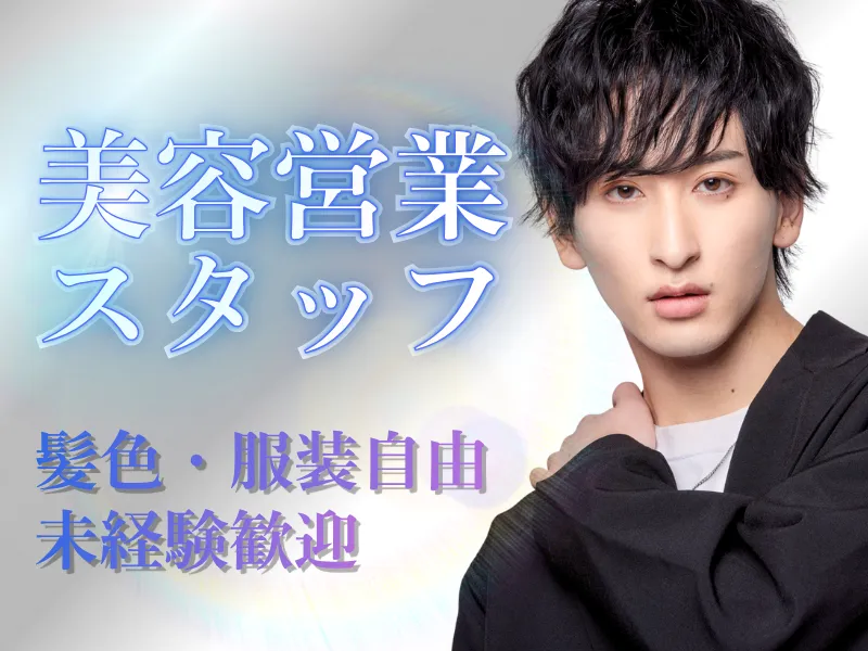 株式会社Ｂ．ｒｏｏｍの求人・転職情報