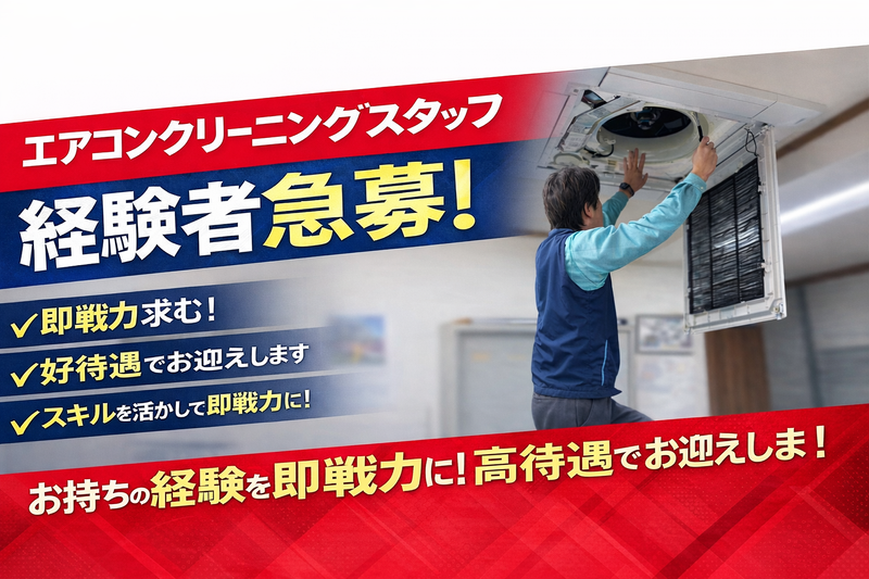 株式会社　かみやの求人・転職情報