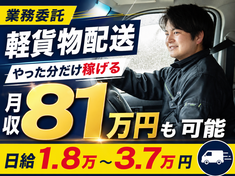 株式会社GlobalStageの求人・転職情報