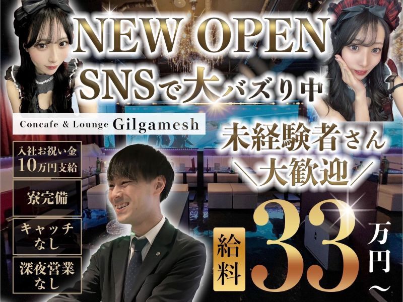 株式会社　ケンティーの求人・転職情報