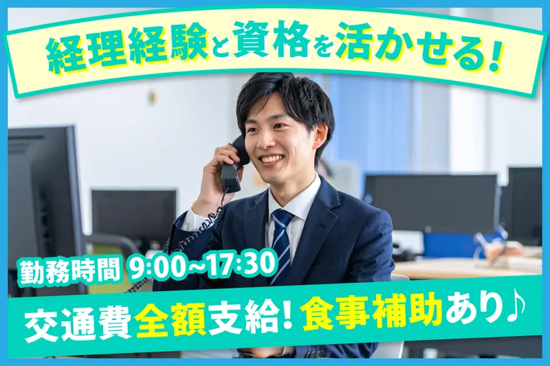 ジョブスタイル株式会社の求人・転職情報