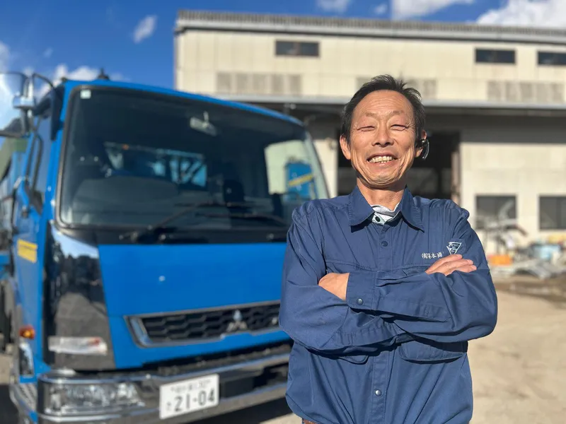 有限会社姜本商店の求人・転職情報