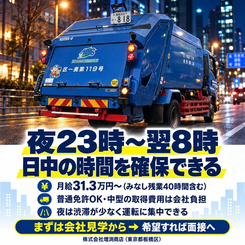 株式会社Ｔａｌｅｎｃｏの求人・転職情報