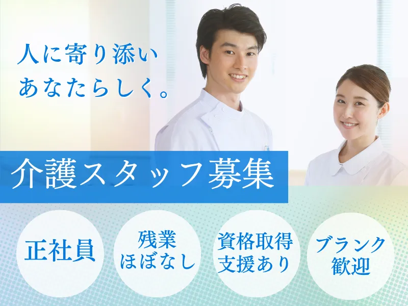 合同会社一縷の求人・転職情報