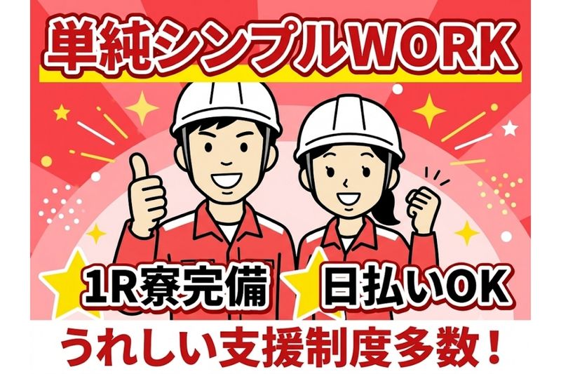 株式会社アルミラ
