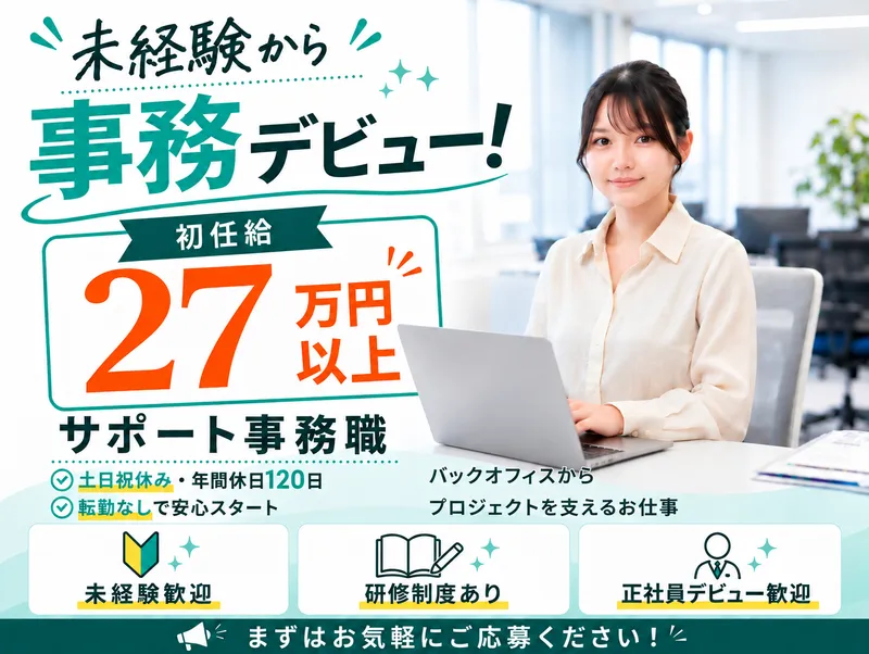 株式会社ＬｉｆｅＧａｔｅＷａｙの求人・転職情報